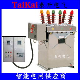 預付費計量裝置的跳閘、報警及指示燈接線詳解與接線圖